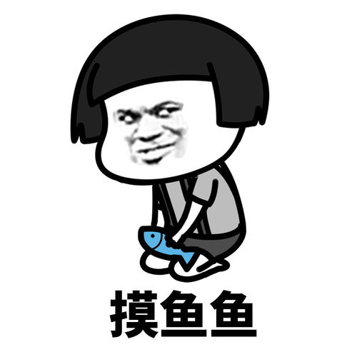 聊天必备表情包,喜欢快来拿走