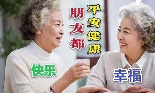 100张早上好表情包动态问候语