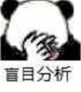 有用的