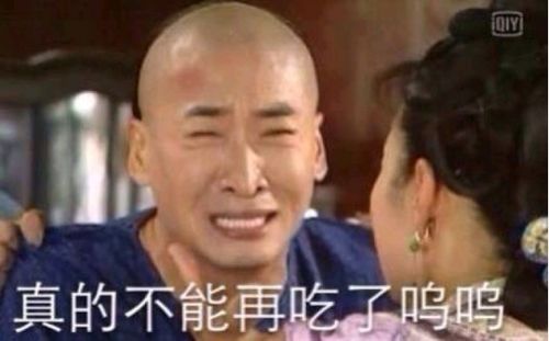 斗图圈里的那些网红表情包,来呀互相伤害呀