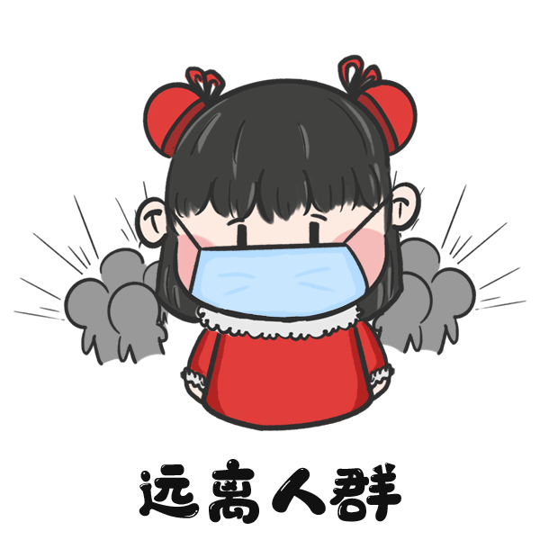你的春节表情,我们包了
