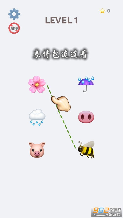 表情包连连看破解版表情包连连看游戏下载v2.7无广告乐游网安卓下载