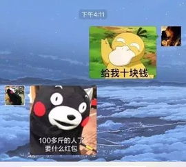 哈哈哈可达鸭要钱表情包火了赵丽颖用它成功要到了大红包