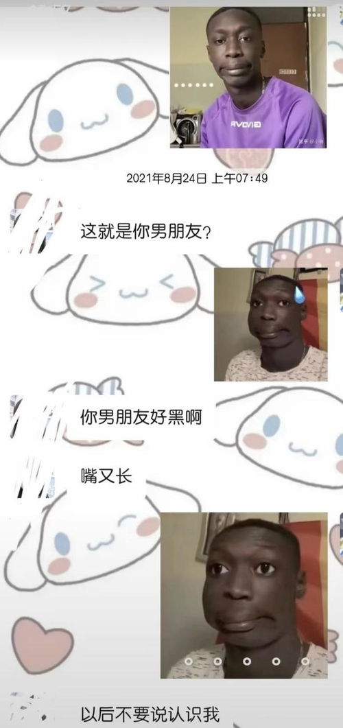 关心安慰表情包表情