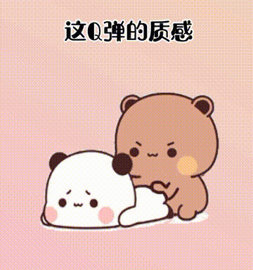 表情包分享初次见面