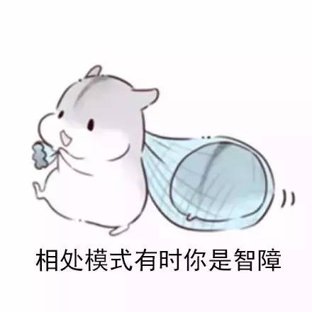 大概这样就能成为很好很好的朋友了吧