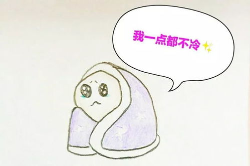 手绘表情包来袭带你盘点南北方过冬差异