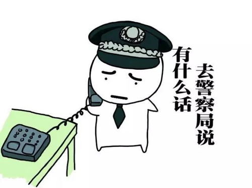 为了泄愤,肇庆一男子竟报假案诬告其盗窃