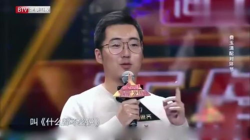 费玉清表情包挑战者