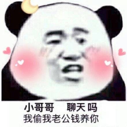 笑到抽筋的文案