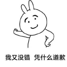 图集丨有了这套表情包,再也不怕撩男神时的尬
