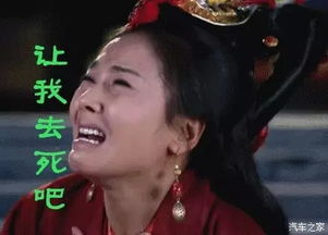 再过几天许昌人最担心的事情就要发生了_许昌豫中丰田新闻资讯-汽车之家