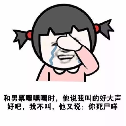污表情嘿嘿嘿时,最令人反感的事