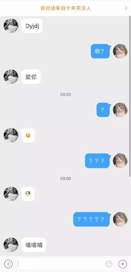 你被钢铁直男硬撩过吗全程尴尬啊哈哈哈哈哈哈