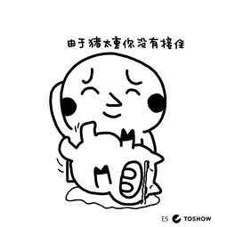 聊天表情包流口水有一套