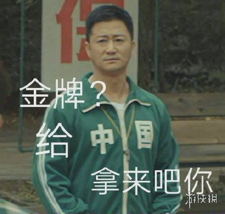 吴京东京奥运会表情包吴京限定奥运表情包分享