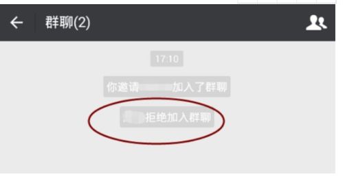 微信好友删除了自己系统怎么提示
