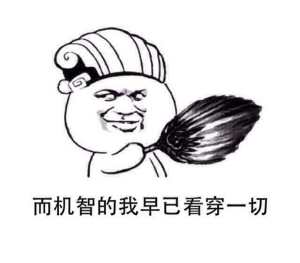 岂不美哉表情包哥哥