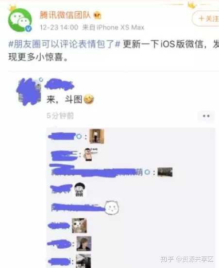 表情微信朋友圈评论可以发表情包了知乎表情