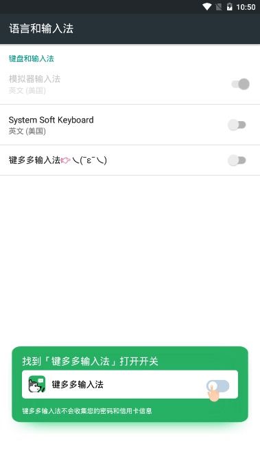 键多多输入法手机版下载键多多输入法appv2.7.0.0最新版腾牛安卓网