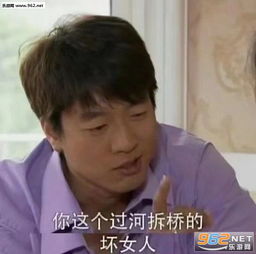 羞羞表情包李治廷