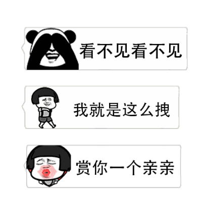 聊天图片微信表情微信