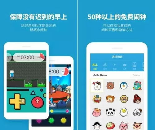 早上起床表情包gif赖床