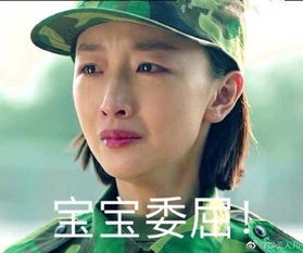 小红未婚先孕,二代女友柳青登场,春风十里不如你的剧情让人心塞塞