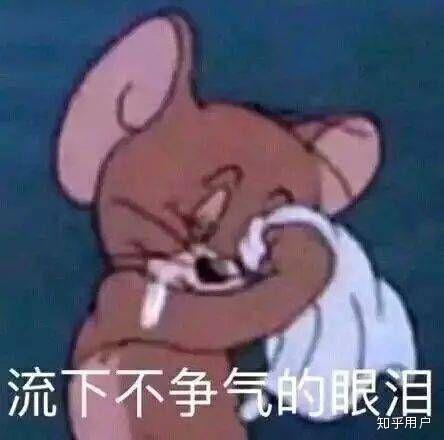 活不下去了图片表情包