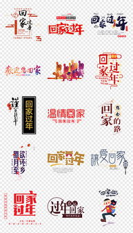 png全家福背景图片