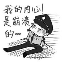 我爱工作表情包无水印