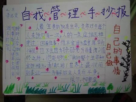 孩子为什么会沉迷手机我们又该如何引导聪明家长都这样做,简单有效