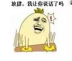 起床了你老婆跑了