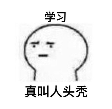 叫你乱说打脸狗狗动图表情包动图打脸表情
