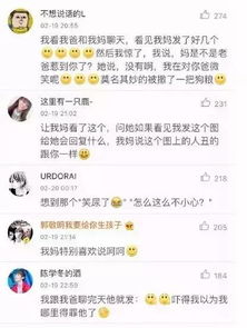 有种代沟,叫爸妈的微信表情包