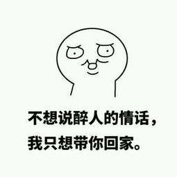 2017情人节动画表情表白图片