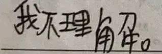 各种问号表情包原图王思聪