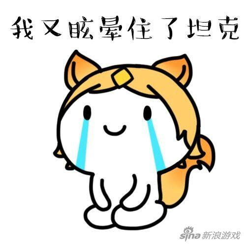 这局输了都怪我王者荣耀超萌表情包送上