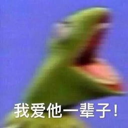 lol表情包沙雕魔性