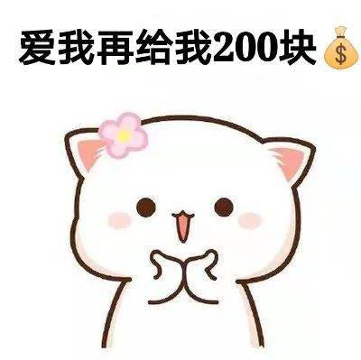 套路聊天表情包