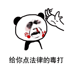 叫人起床的表情包 gif起床