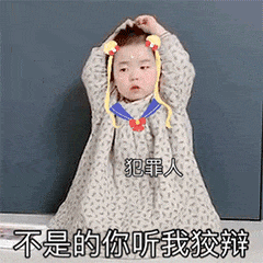 更新一组萌娃系列表情包不早了,一起睡觉吧