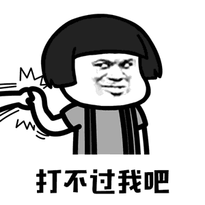 蘑菇头动态表情包最新抖音