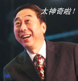 太神奇了冯巩撞脸清代仕女,连表情都一样