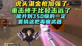 cf手游新赛季cg动画,蝴蝶这娇羞的表情爱了