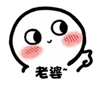 微信里说了这个字,姑娘立马被老板批评这些翎子你都接对了伐