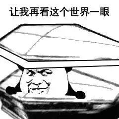 安排,最近必须安排