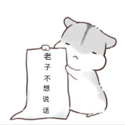 谁有这种图,不过是给老公盖被子