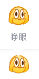 qq发布新表情,设计师暴露本性