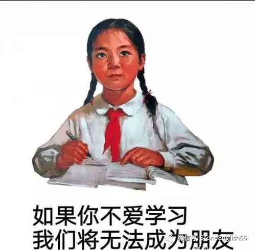 开学第一周调整心态,勇往直前